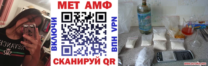Amphetamine Розовый  Балей 