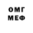 Альфа ПВП мука Jared Smallwood