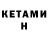 ТГК концентрат Gregory Schempp
