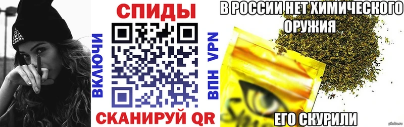 дарнет шоп  Балей  БУТИРАТ 99% 