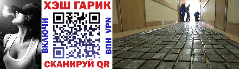 купить наркотик  Балей  ГАШИШ Premium 