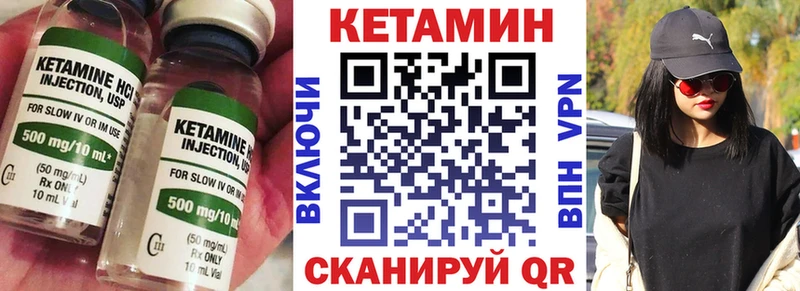 КЕТАМИН ketamine  где можно купить наркотик  Балей 
