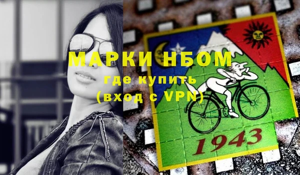 мефедрон Аркадак