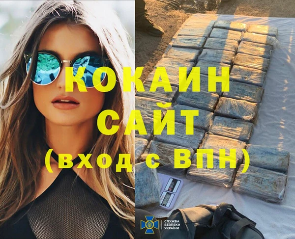 мефедрон Аркадак