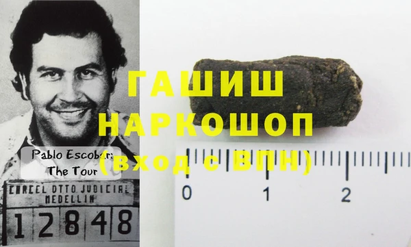 мефедрон Аркадак