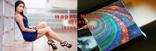 мефедрон Аркадак