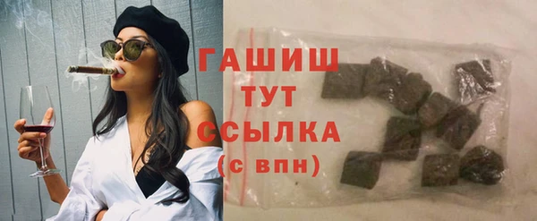 кристаллы Армянск