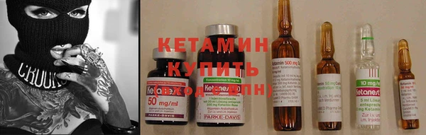 кристаллы Армянск