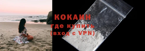 кристаллы Армянск