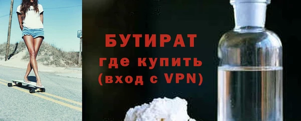 стаф Арсеньев