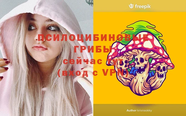 кристаллы Армянск