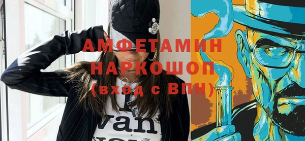 стаф Арсеньев