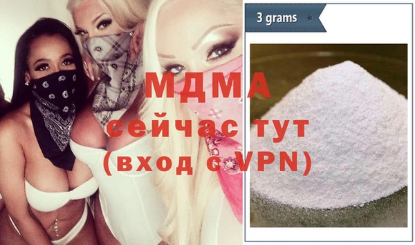 кристаллы Армянск