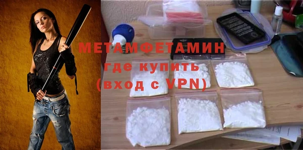 кристаллы Армянск
