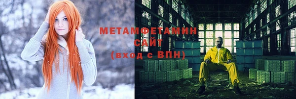 мефедрон Аркадак