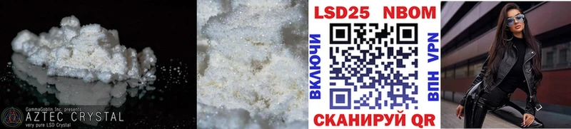 LSD-25 экстази ecstasy  mega маркетплейс  Балей 