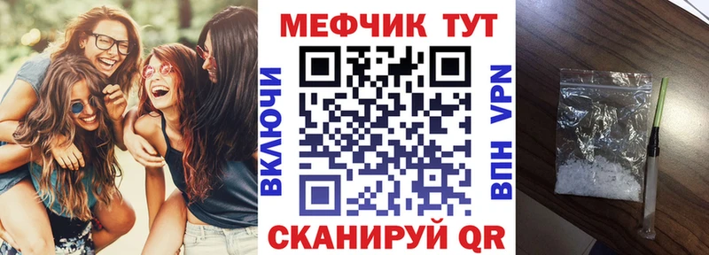 Мефедрон 4 MMC  магазин    Балей 