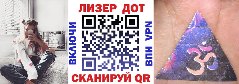 Марки 25I-NBOMe 1,8мг  даркнет какой сайт  Балей 