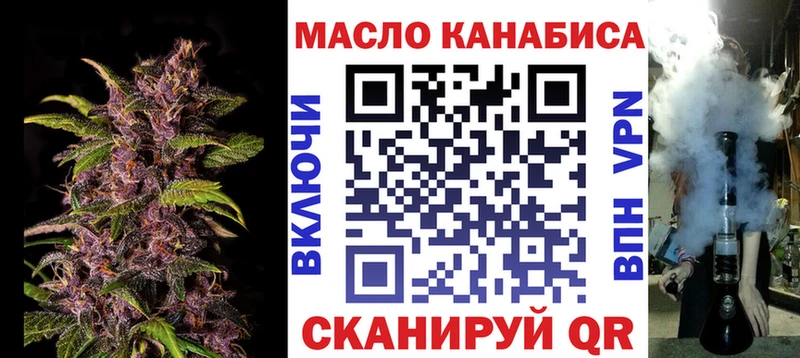 blacksprut ссылка  как найти наркотики  Балей  Дистиллят ТГК THC oil 